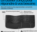 HP STORE 3PL clavier Bureau RF sans fil + Bluetooth Noir