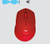 Logitech M330 Silent Plus