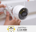 EZVIZ C3X Balle (forme) Caméra de sécurité IP Extérieure 1920 x 1080 pixels Plafond/mur