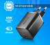 NGS BUD 65W-H Universel Noir Secteur Charge rapide Intérieure