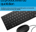 HP Souris et clavier Wired Desktop 320MK