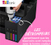 Epson 102 EcoTank Magenta ink bottle