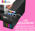 Epson 104 EcoTank Black ink bottle (WE)