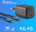 NGS BUD 65W-H Universel Noir Secteur Charge rapide Intérieure